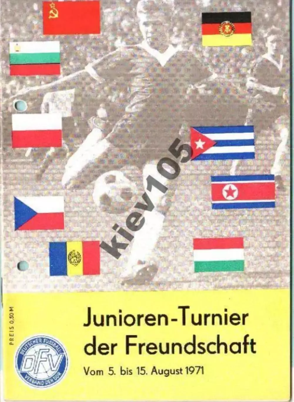 Турнир в ГДР 1971 (юн. сборная СССР)