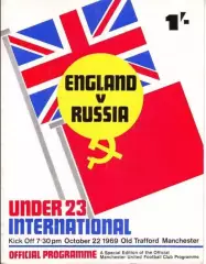 Англия - СССР 1969 сборные U-23