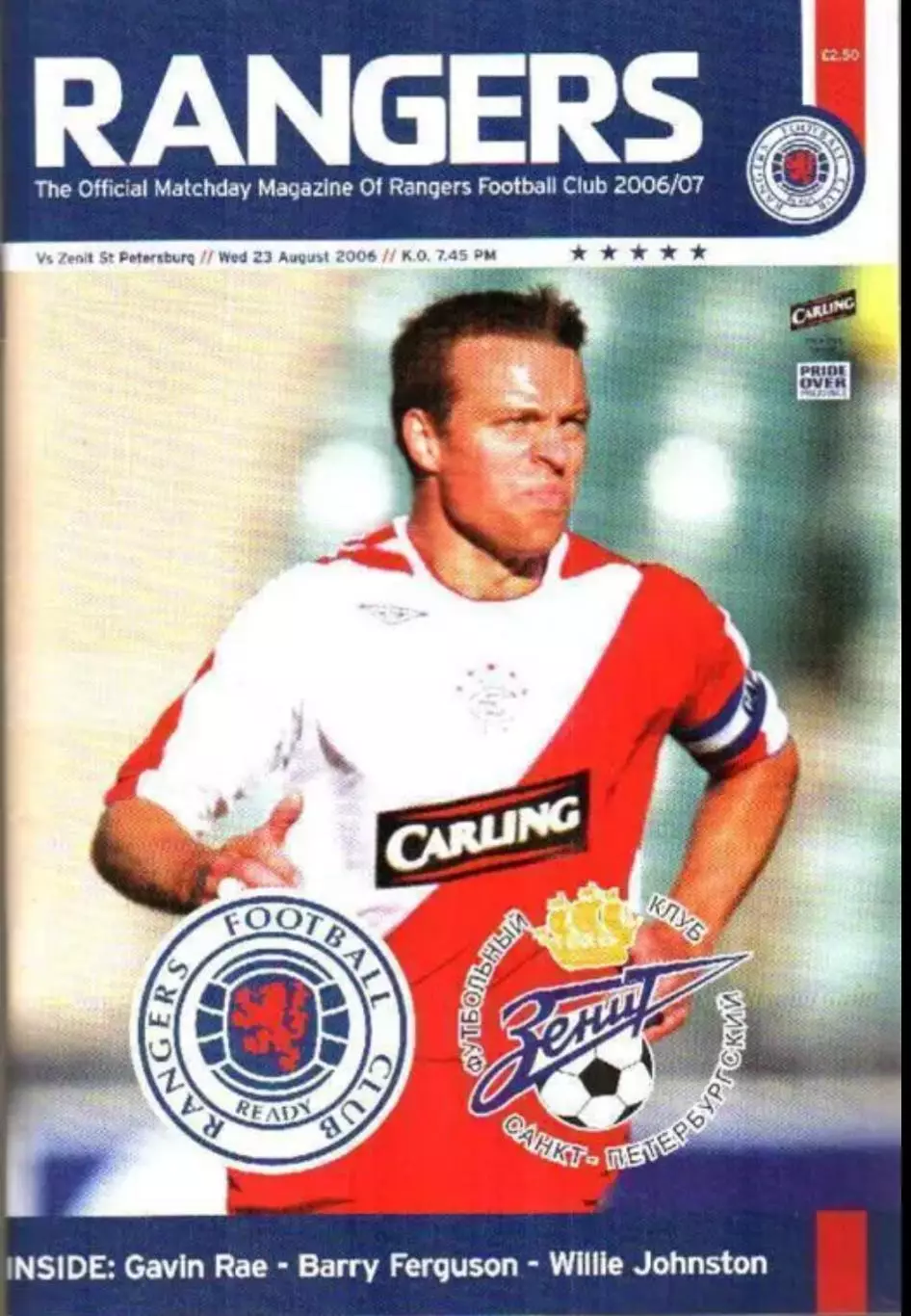 Рейнджерс Шотландия - Зенит Санкт-Петербург, Россия 2006 МТМ
