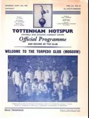МТМ Тоттенхэм Лондон Англия - Торпедо Москва СССР 1959