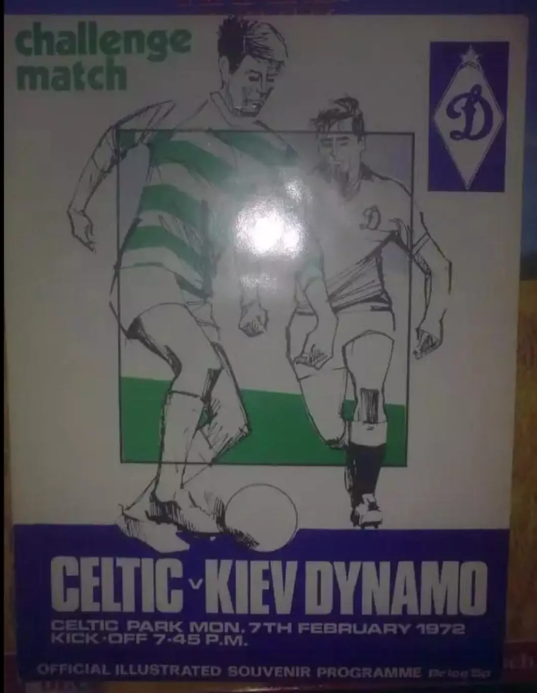 Селтик Шотландия - Динамо Киев СССР Украина 1972 МТМ