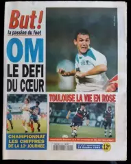 Газета к матчу Нант Франция - Текстильщик Камышин Россия 1994 Кубок УЕФА