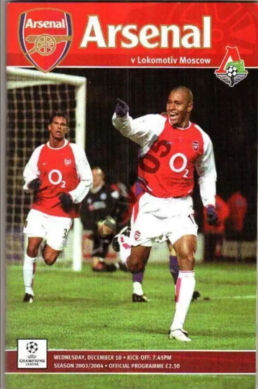 Арсенал Англия - Локомотив Москва Россия 2003
