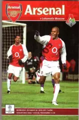 Арсенал Англия - Локомотив Москва Россия 2003