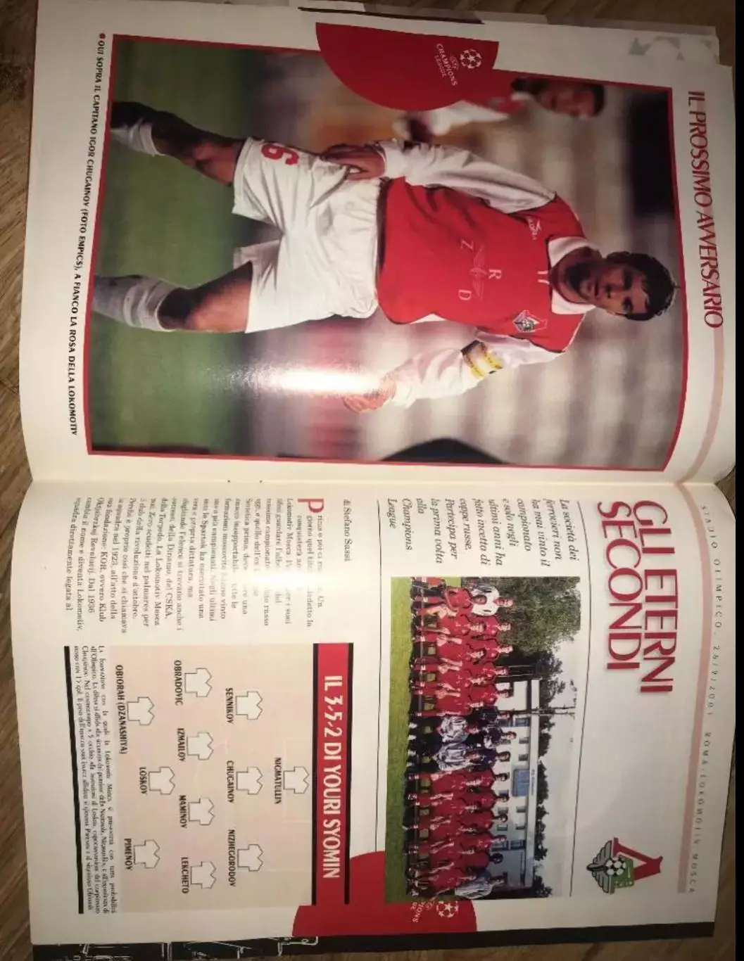 Рома Италия - Локомотив Москва Россия 2001-2002 Лига Чемпионов официальная №2 2