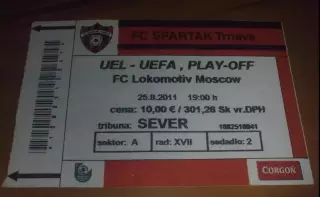 Билет Спартак Трнава Словакия - Локомотив Москва 2011
