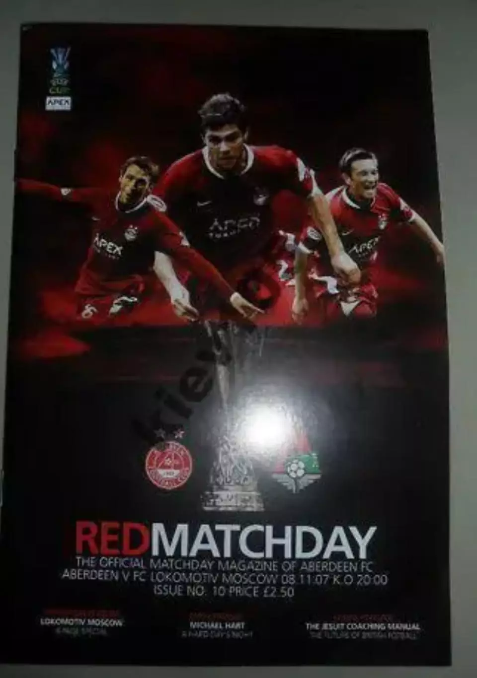 Абердин Шотландия - Локомотив Москва 2007-2008