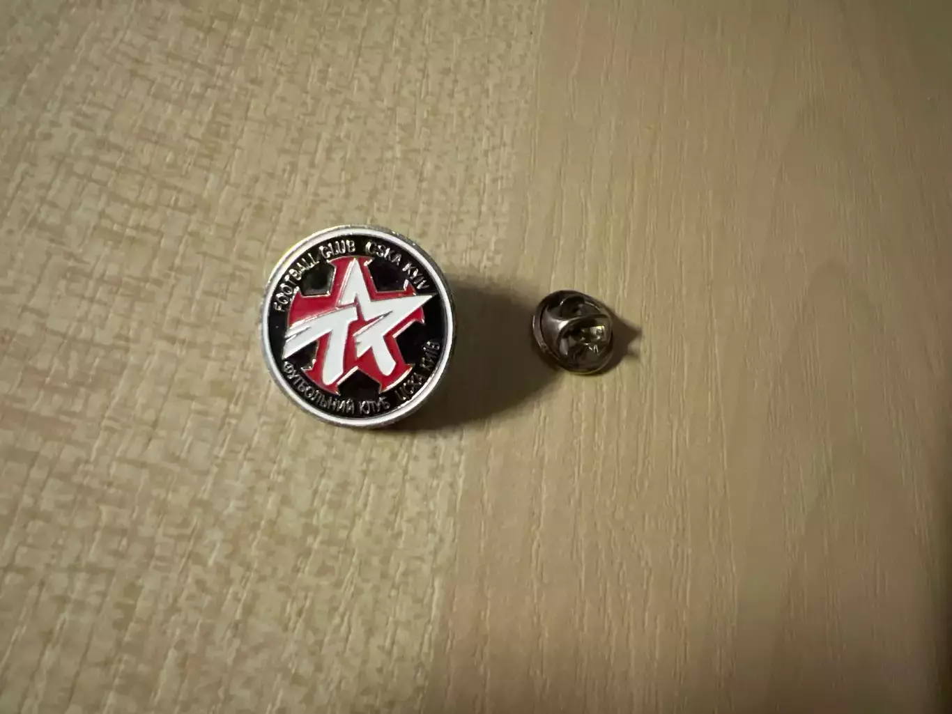 Знак футбол. ЦСКА Киев Украина (официальный)