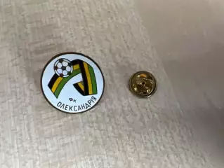 Знак футбол. ФК Александрия Украина