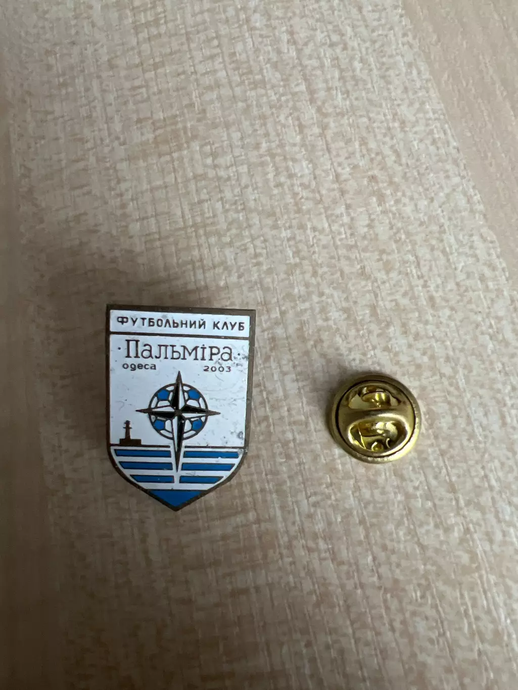 Знак футбол. Пальмира Одесса Украина