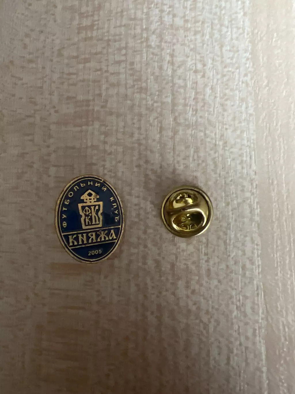 Знак футбол. Княжа Счастливое Украина