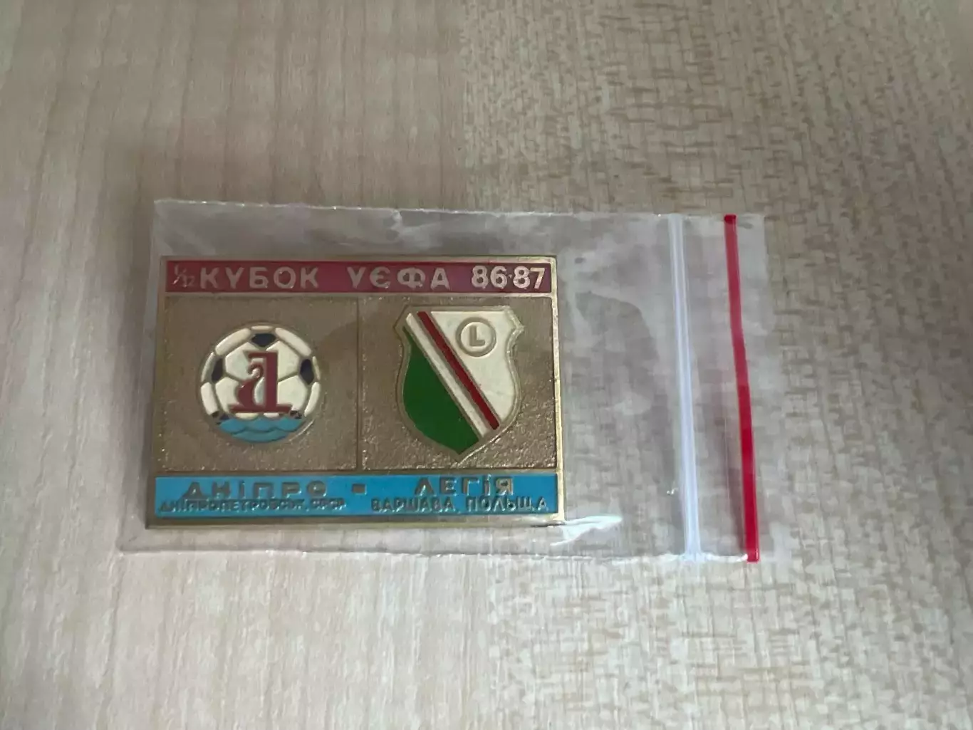 футбол. Знак Днепр Днепропетровск – Легия Польша 1986-1987