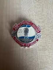 Знак футбол. Обладатель кубка СССР Динамо Москва 1953