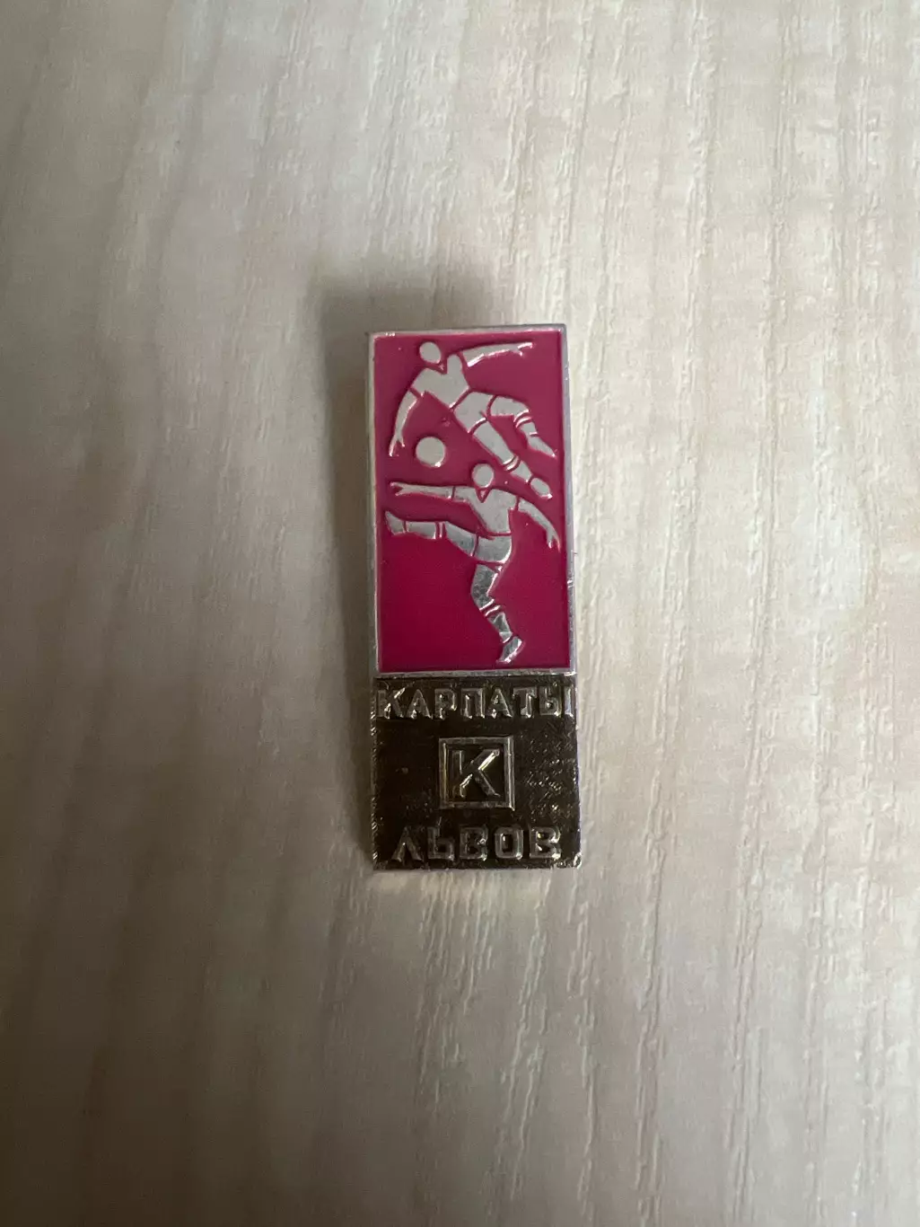 Знак футбол Карпаты Львов