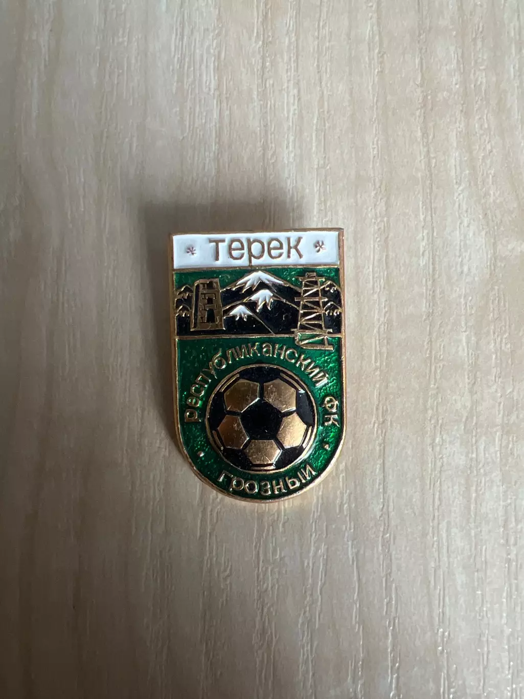 Знак футбол Терек Грозный