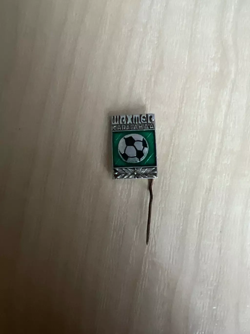 Знак. Футбол. Шахтер Караганда