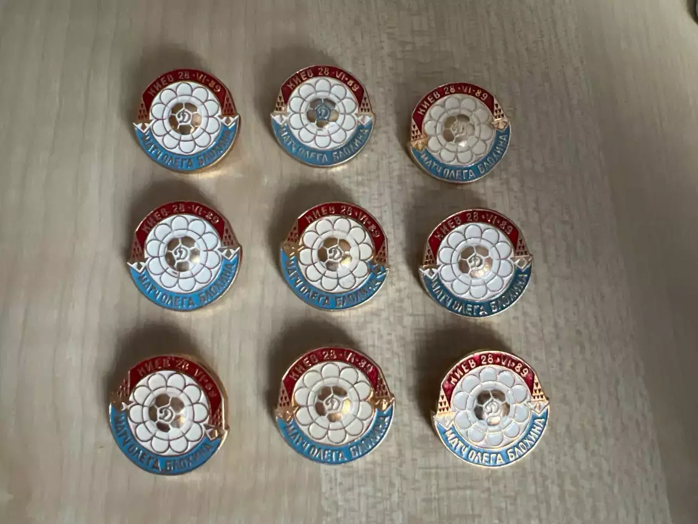 Знак. Футбол. Блохин прощальный матч 1989 - 9 шт