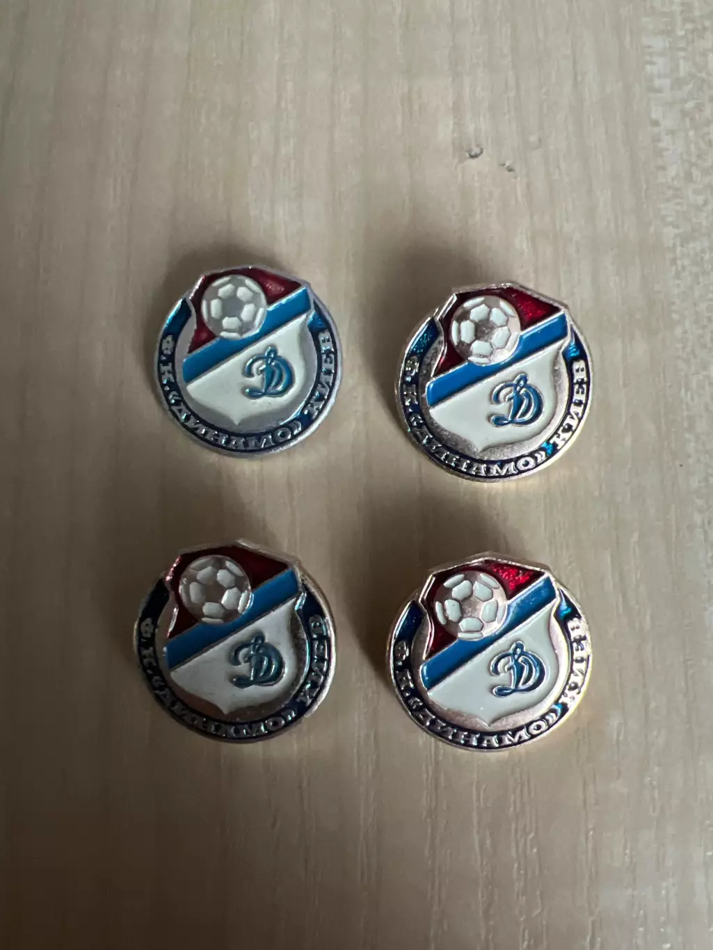 Знак футбол. Динамо Киев - 4 вида