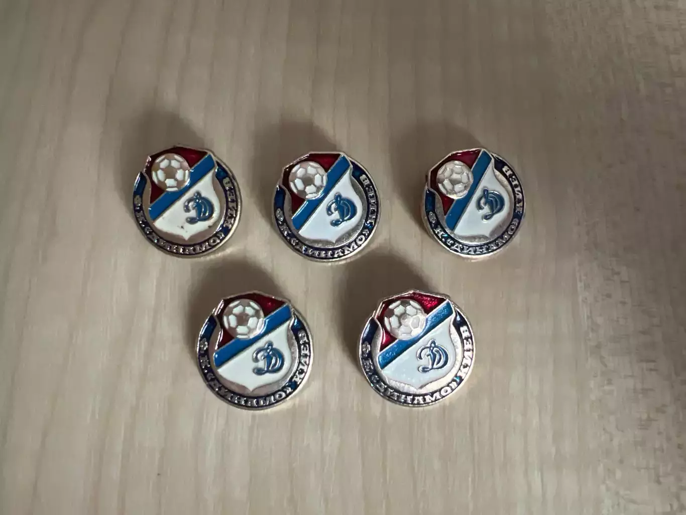 Знак футбол. Динамо Киев - 5 шт (одинаковые)