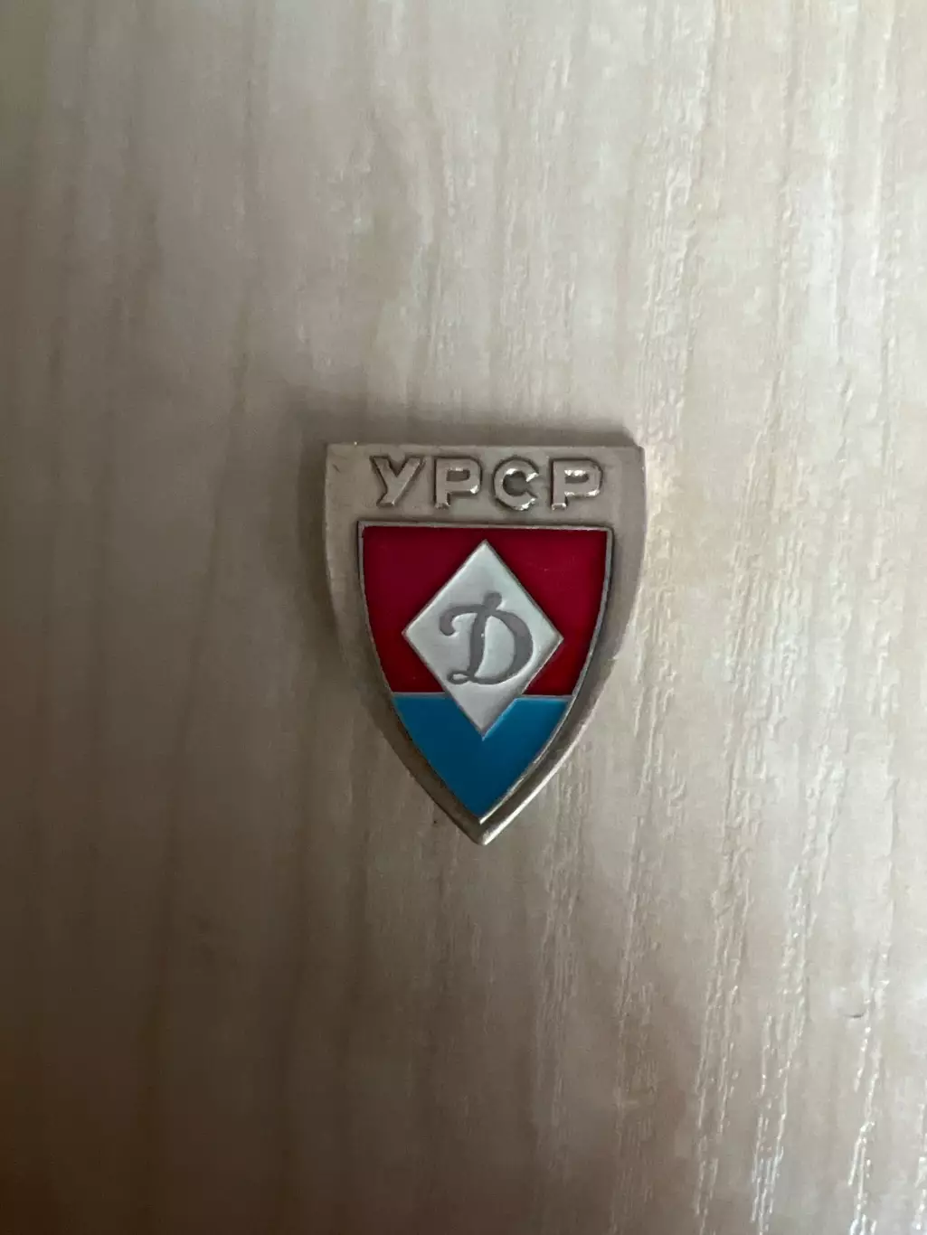 Знак футбол. Динамо Киев УРСР