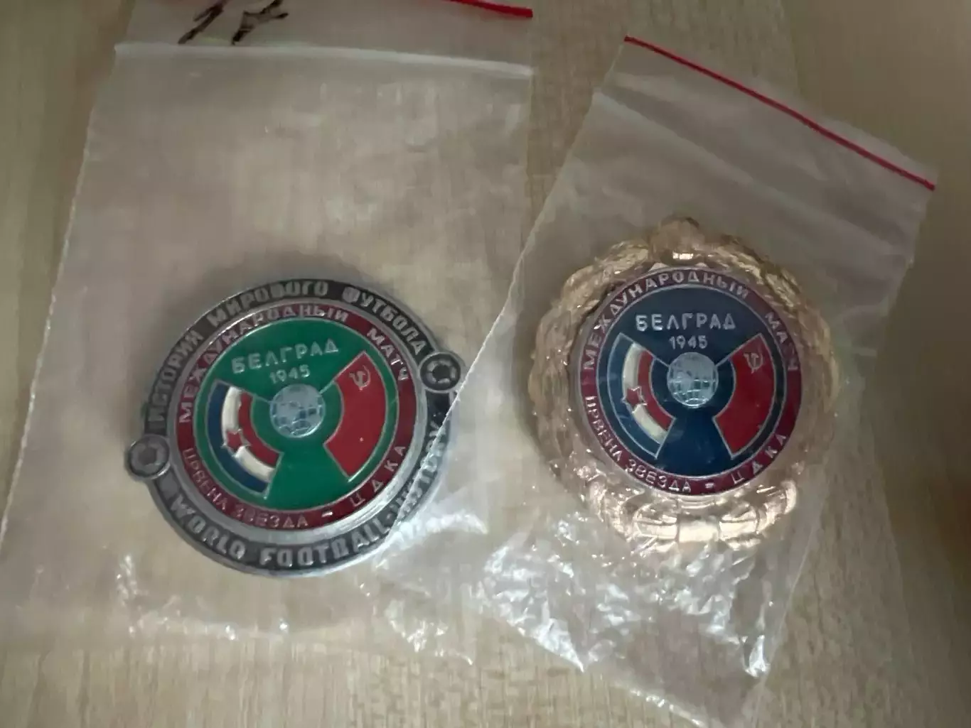 Знак футбол. Црвена Звезда - ЦСКА ЦДКА Москва 1945 2 шт