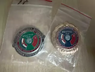 Знак футбол. Црвена Звезда - ЦСКА ЦДКА Москва 1945 2 шт