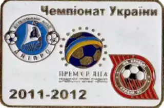 Футбол. Знак Днепр Днепропетровск - Кривбасс Кривой Рог 2011-2012