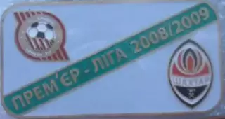 Футбол. Знак 2008-2009 Кривбас Кривий Ріг - Шахтар Донецьк