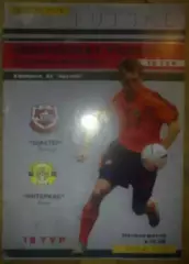 Мини-футбол. Шахтер Донецк - Интеркас Киев 2004-2005