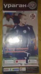 Мини-футбол. Ураган Ивано-Франковск - Будивел Днепропетровск 2008-2009