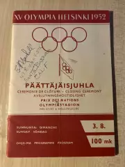 Программа Олимпийские Игры 1952 - Церемония Закрытия
