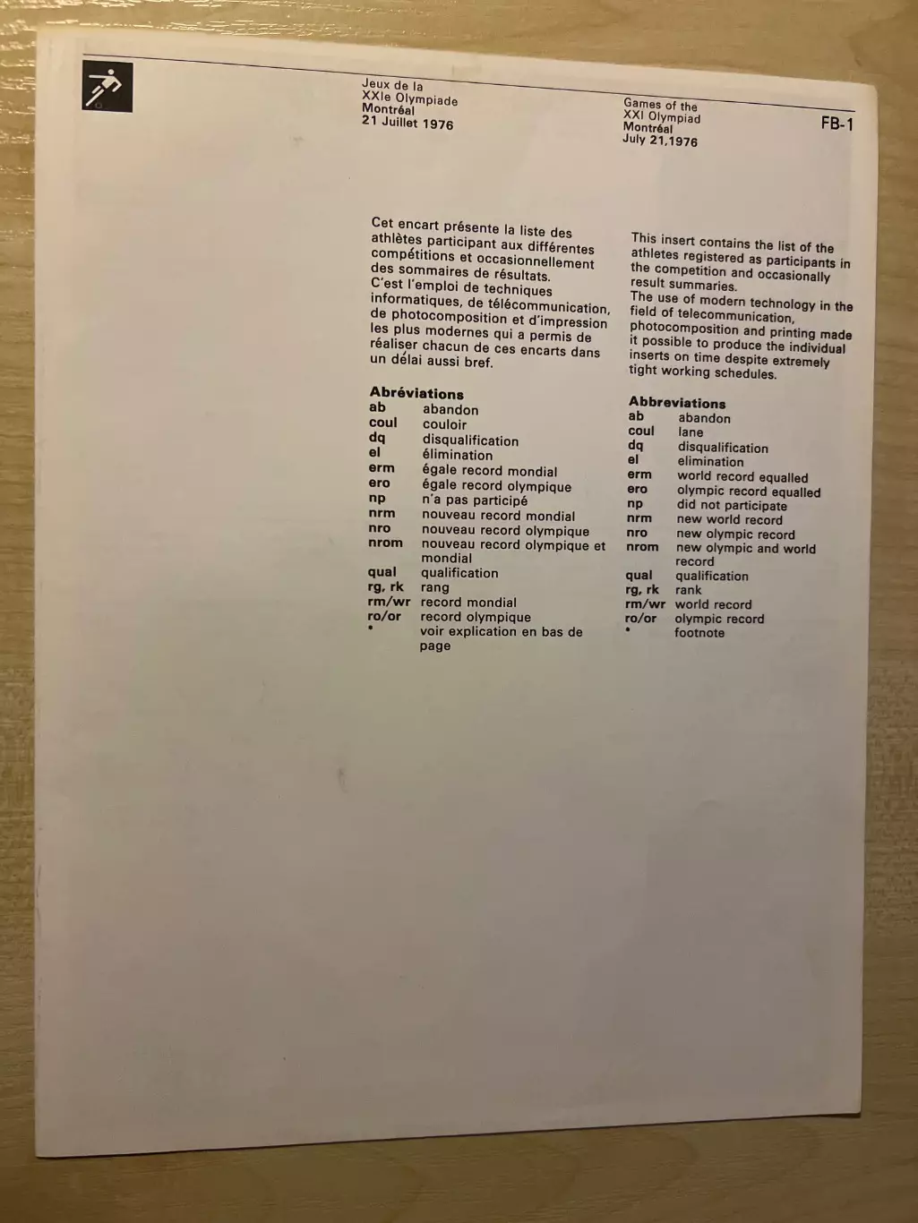 футбол Олимпиада 1976. Франция - Гватемала, Мексика - Израиль, КНДР - Канада