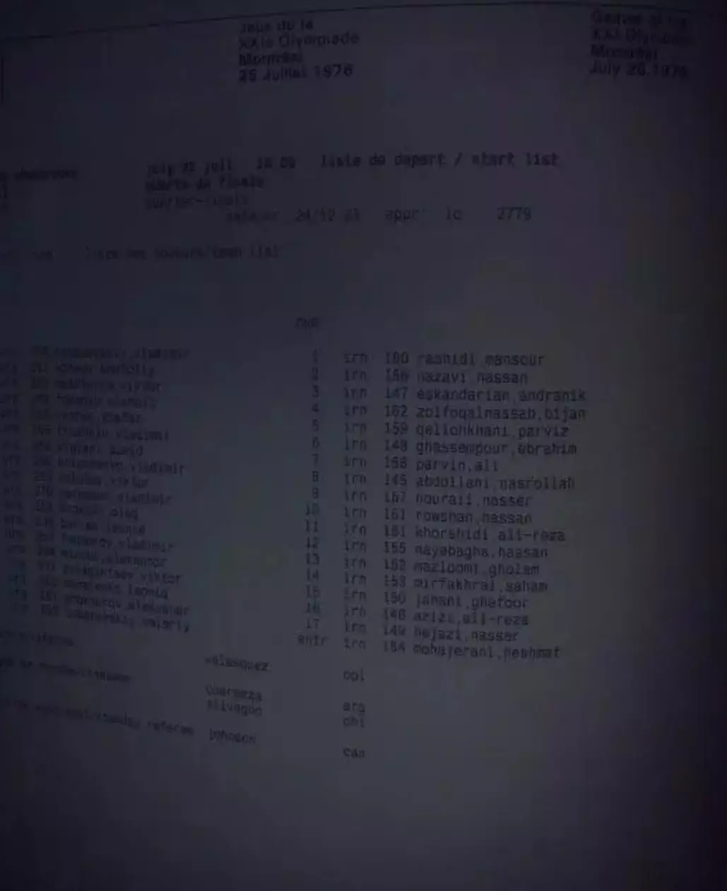 футбол Олимпиада Монреаль 1976. Иран - СССР 1