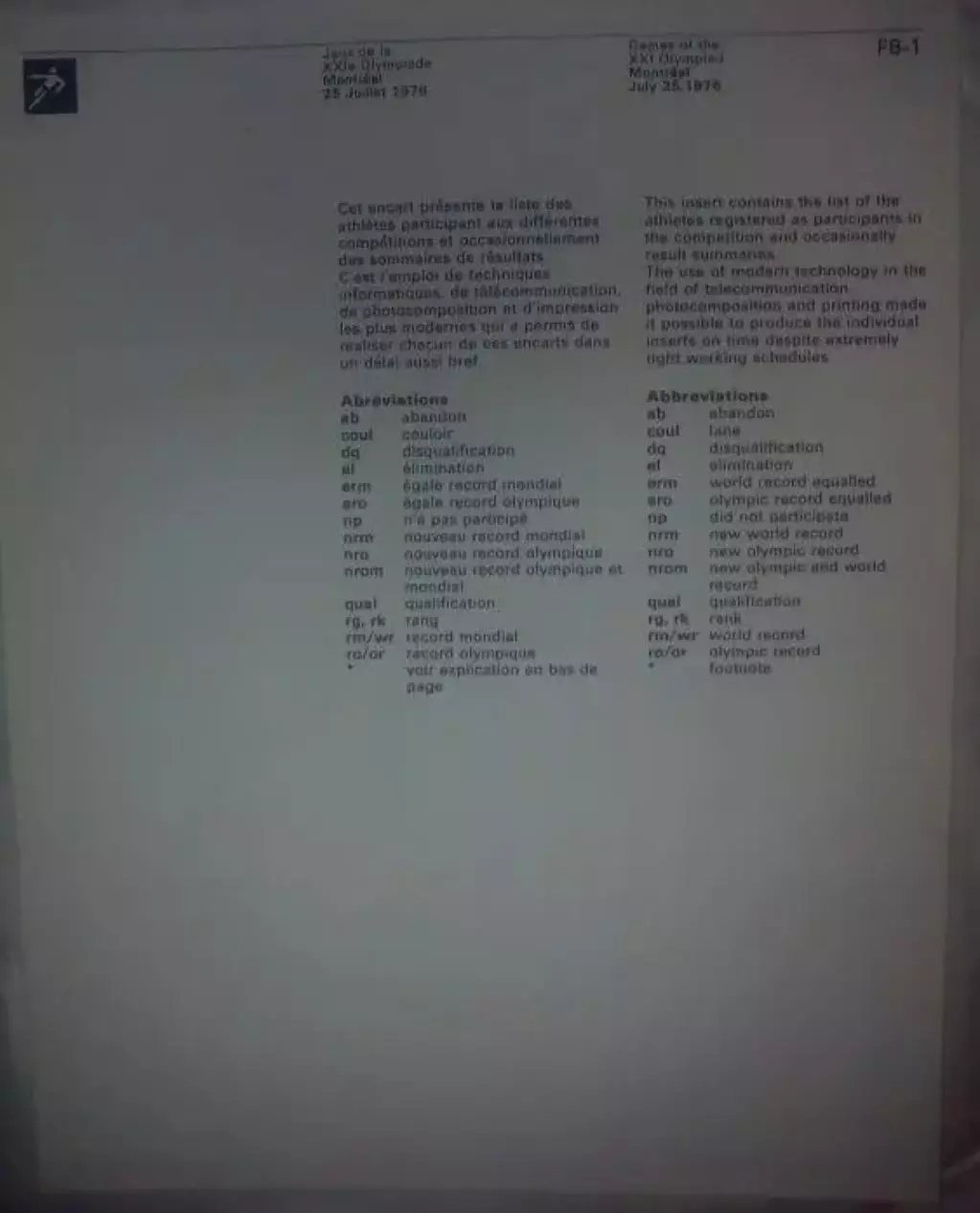 футбол Олимпиада Монреаль 1976. Иран - СССР