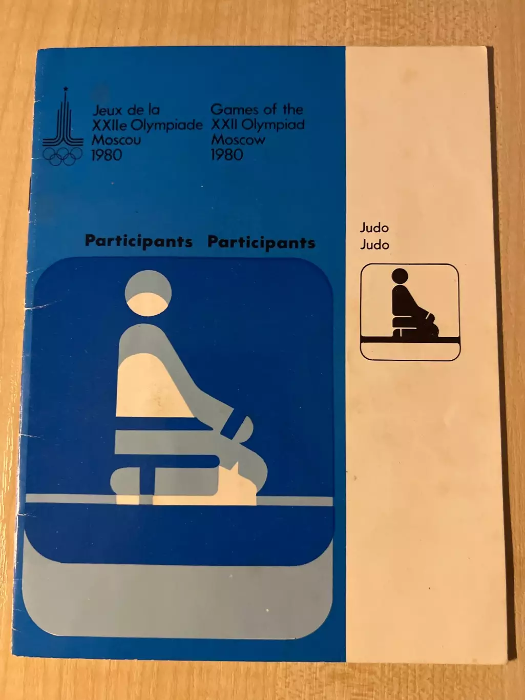 Олимпийские игры 1980 Москва - дзю-до. Участники (Английский)