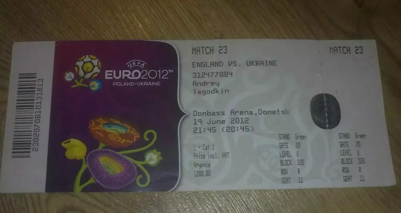 Билет Украина - Англия 2012 ЕВРО #23 (2-й вид)