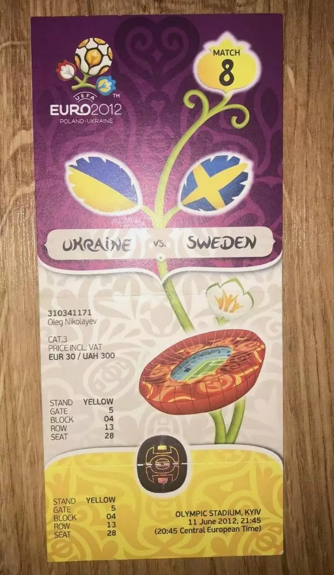 Билет Украина - Швеция 2012 ЕВРО #8 ж