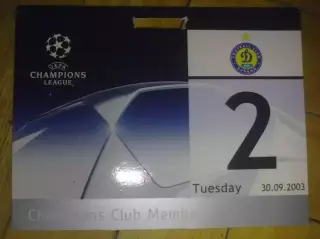 Футбол. Билет Интер Италия - Динамо Киев 2003-04 пропуск №1