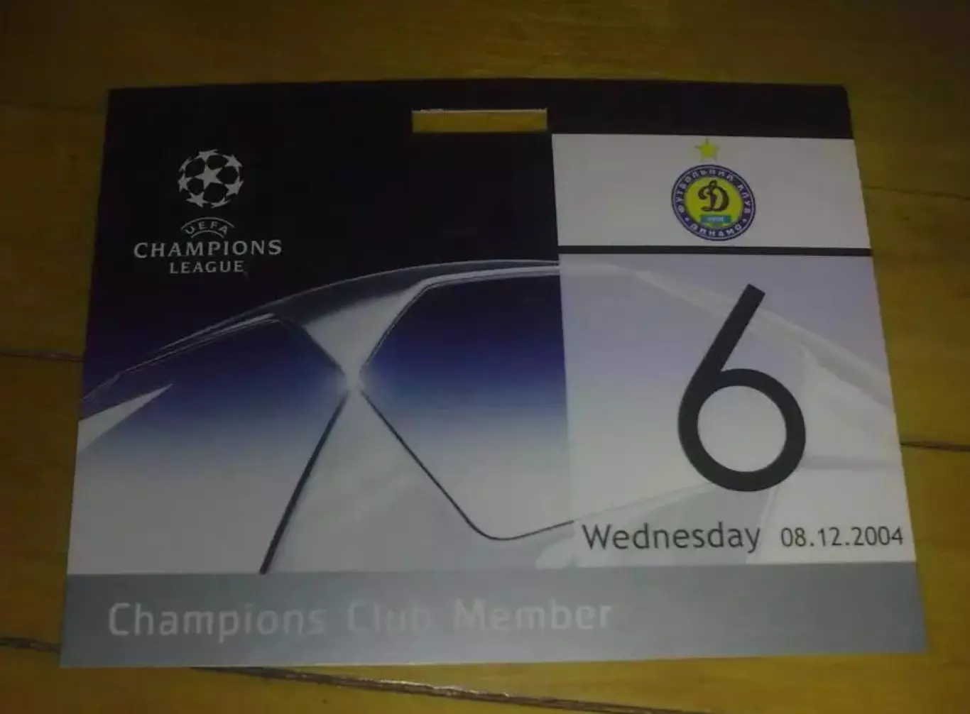 Футбол. Билет Байер Германия - Динамо Киев 2004-05 пропуск