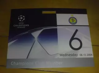 Футбол. Билет Байер Германия - Динамо Киев 2004-05 пропуск