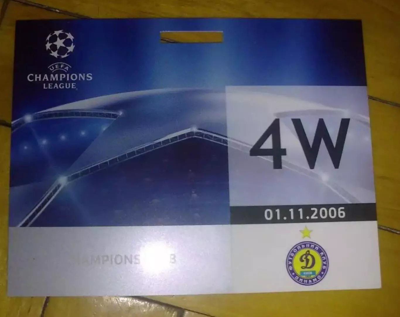 Футбол. Билет Лион Франция - Динамо Киев 2006-2007 пропуск №1