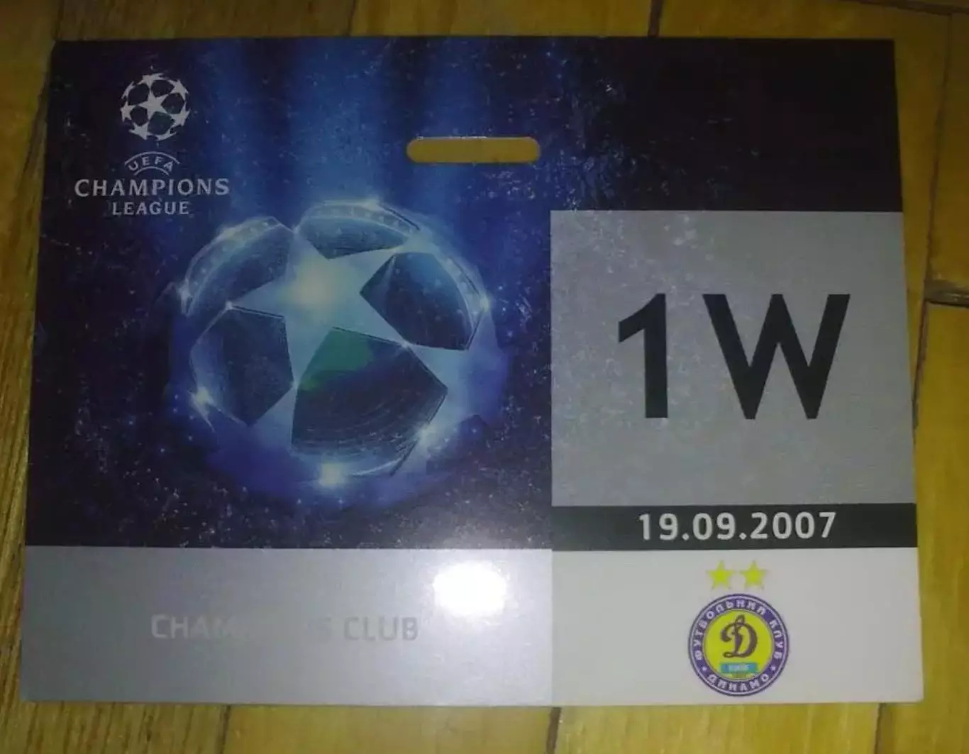 Футбол. Билет Рома Италия - Динамо Киев 2007-2008 пропуск №1