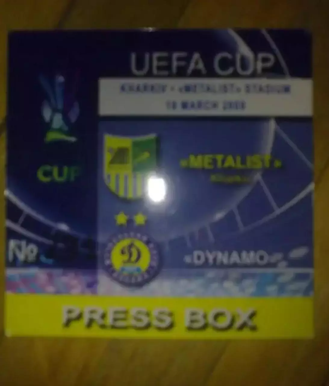 Футбол. Билет Металлист Харьков - Динамо Киев 2008-2009 пропуск