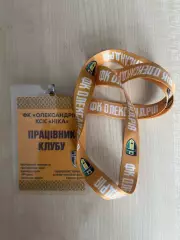 Пропуск ФК Александрия 2022-2023