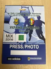 билет пропуск Украина - Молдовп U-18 201?