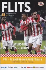 ПСВ Голландия - Днепр Днепропетровск Украина 2012-2013