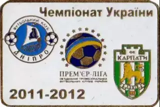 Футбол. Знак Днепр Днепропетровск - Карпаты Львов 2011-2012