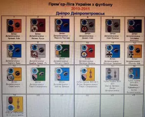 Набор 19 шт Футбол. Знак Днепр Днепропетровск 2010-2011