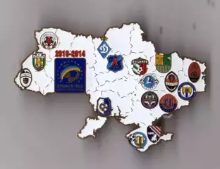 Знак Чемпионат Украины 2013-2014 Динамо, Шахтер, Металлист, Днепр, Карпаты и др
