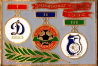 Знак футбол. Призеры Украины 1994 - Динамо Киев, Шахтер, Черноморец Одесса